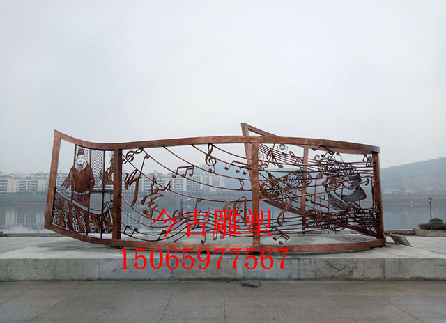 費(fèi)縣名片墻鏤空雕塑