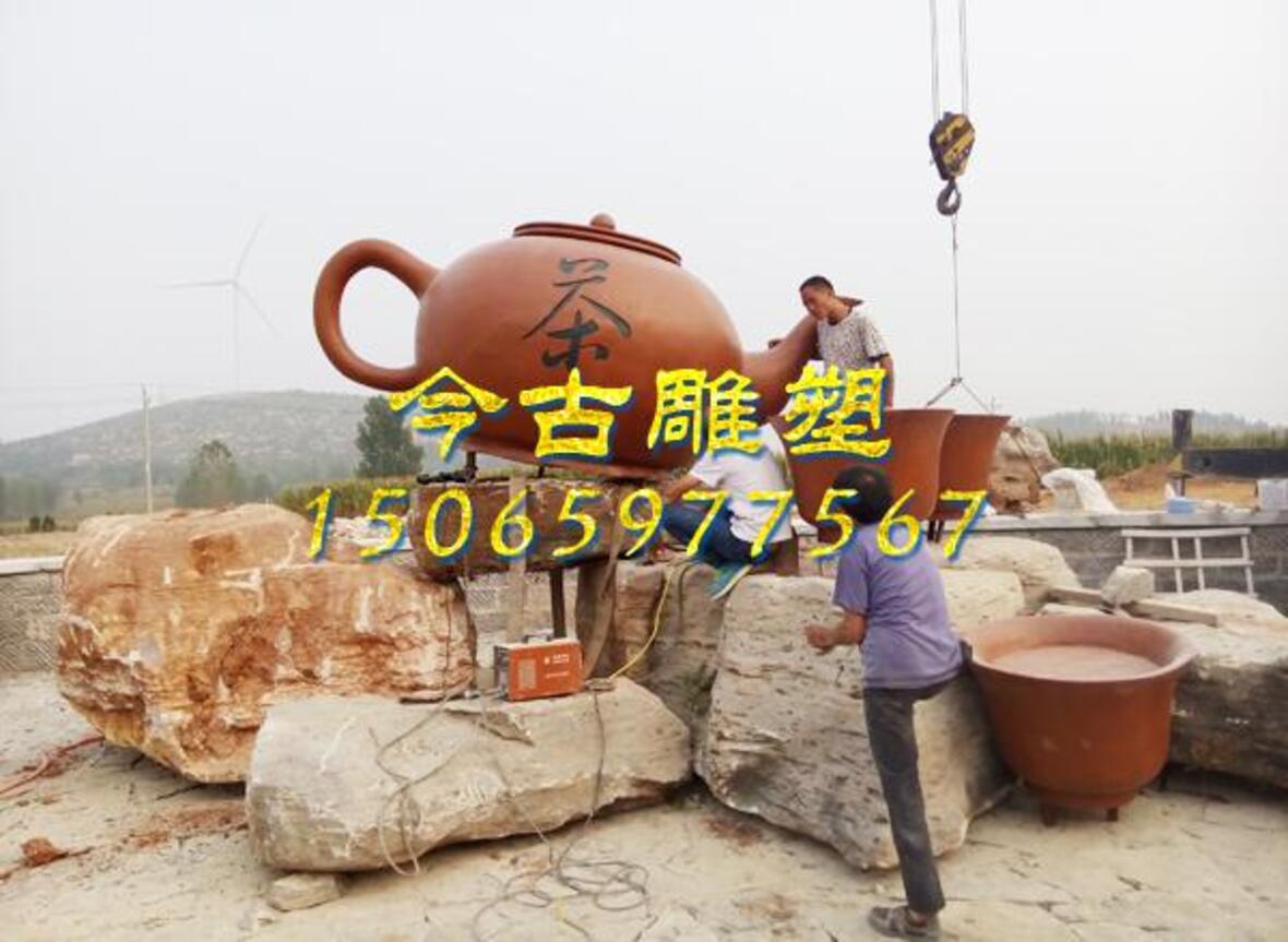 茶壺雕塑