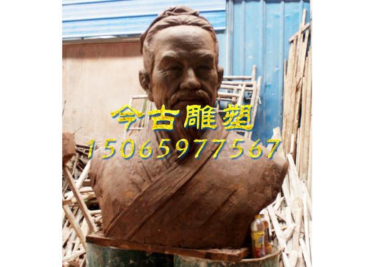 肖像雕塑泥稿