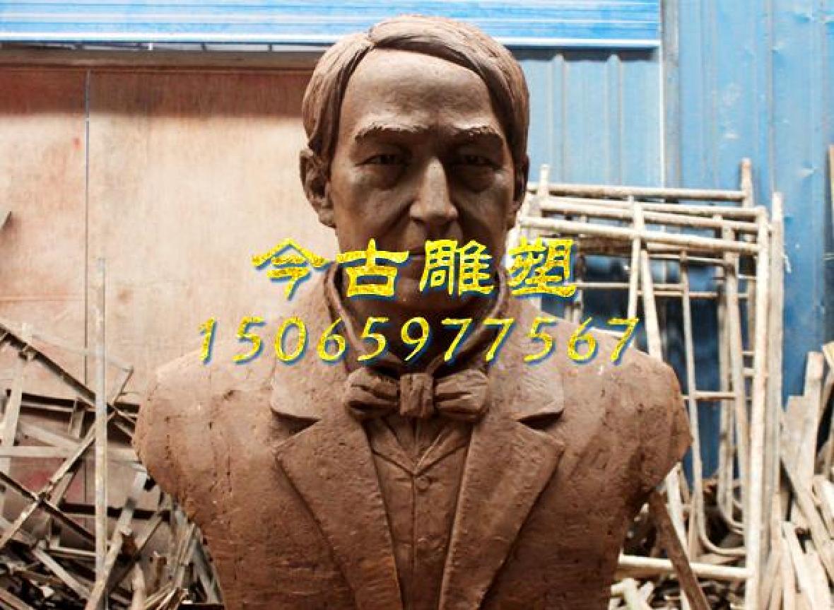 肖像雕塑泥稿
