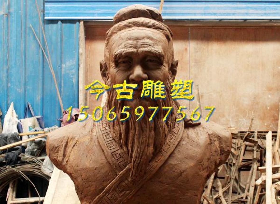 肖像雕塑泥稿