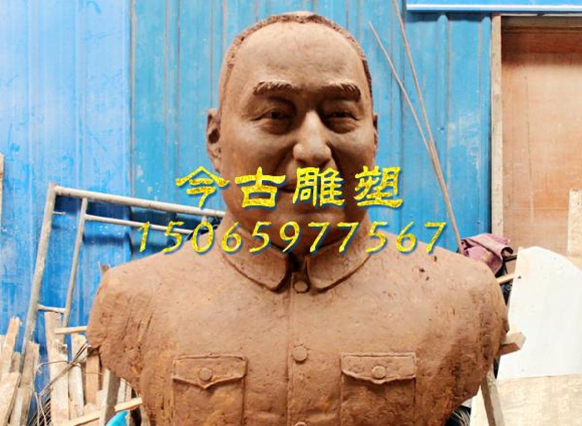 肖像雕塑泥稿