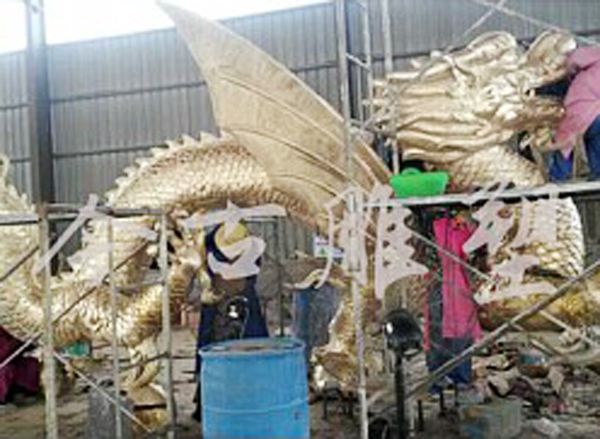 臨港經(jīng)濟(jì)開(kāi)發(fā)區(qū)《見(jiàn)龍?jiān)谔铩枫~雕項(xiàng)目