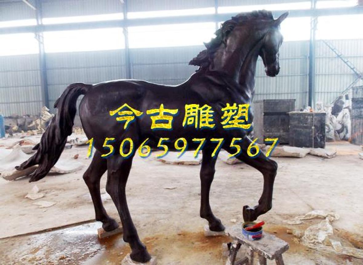 馬