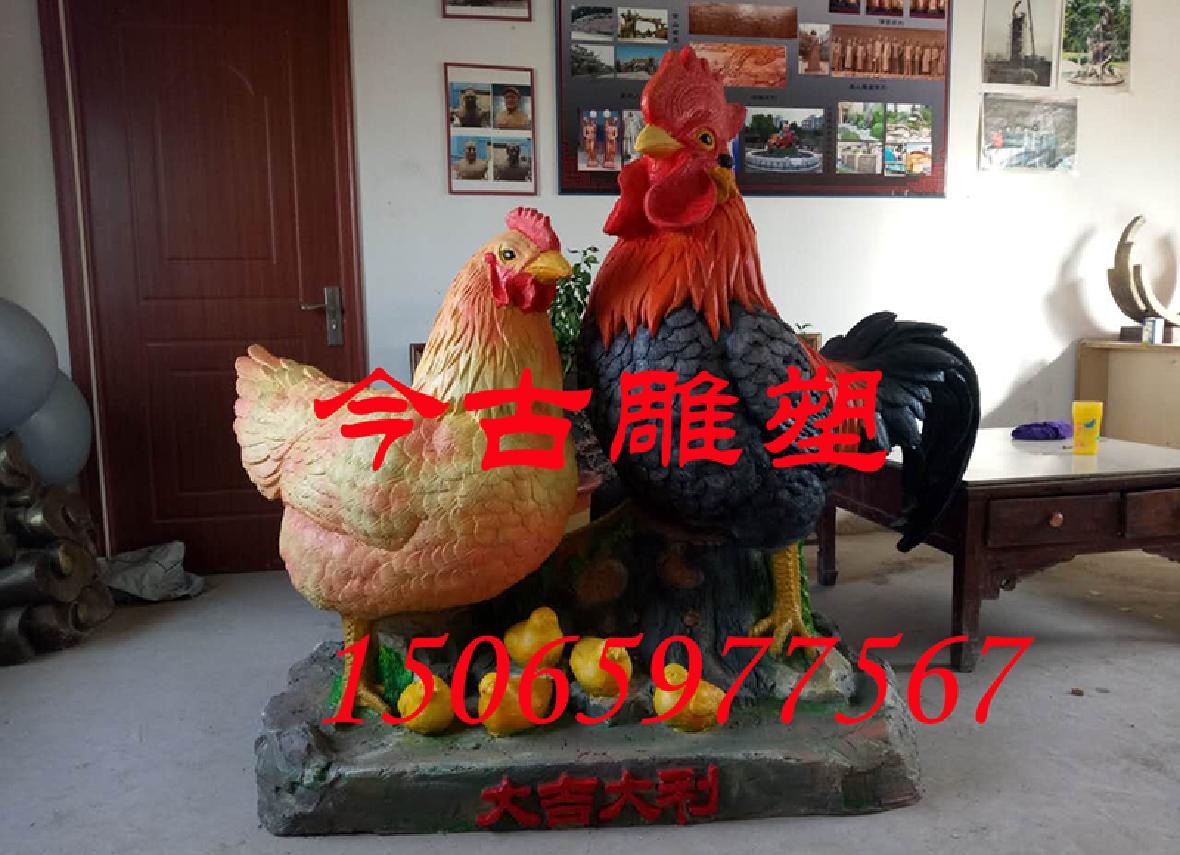 《大吉大利》雞年吉祥物