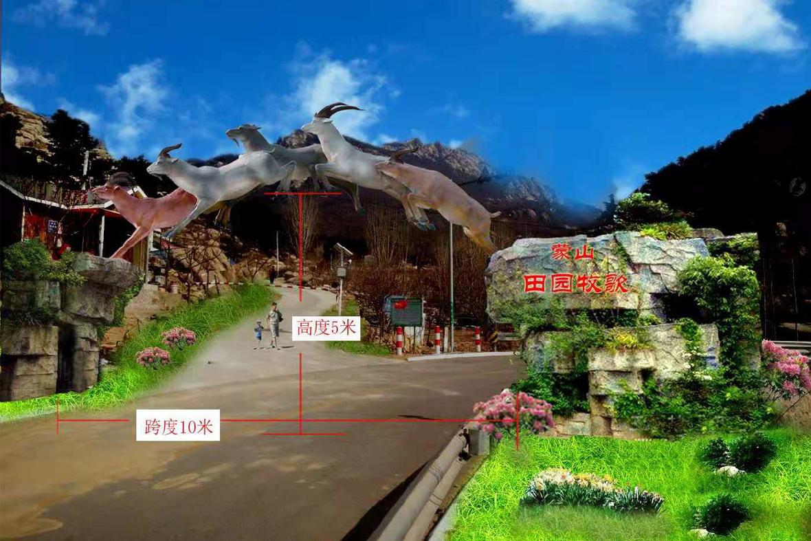 羊文化田園綜合體生態(tài)大門