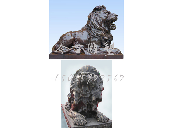 獅子