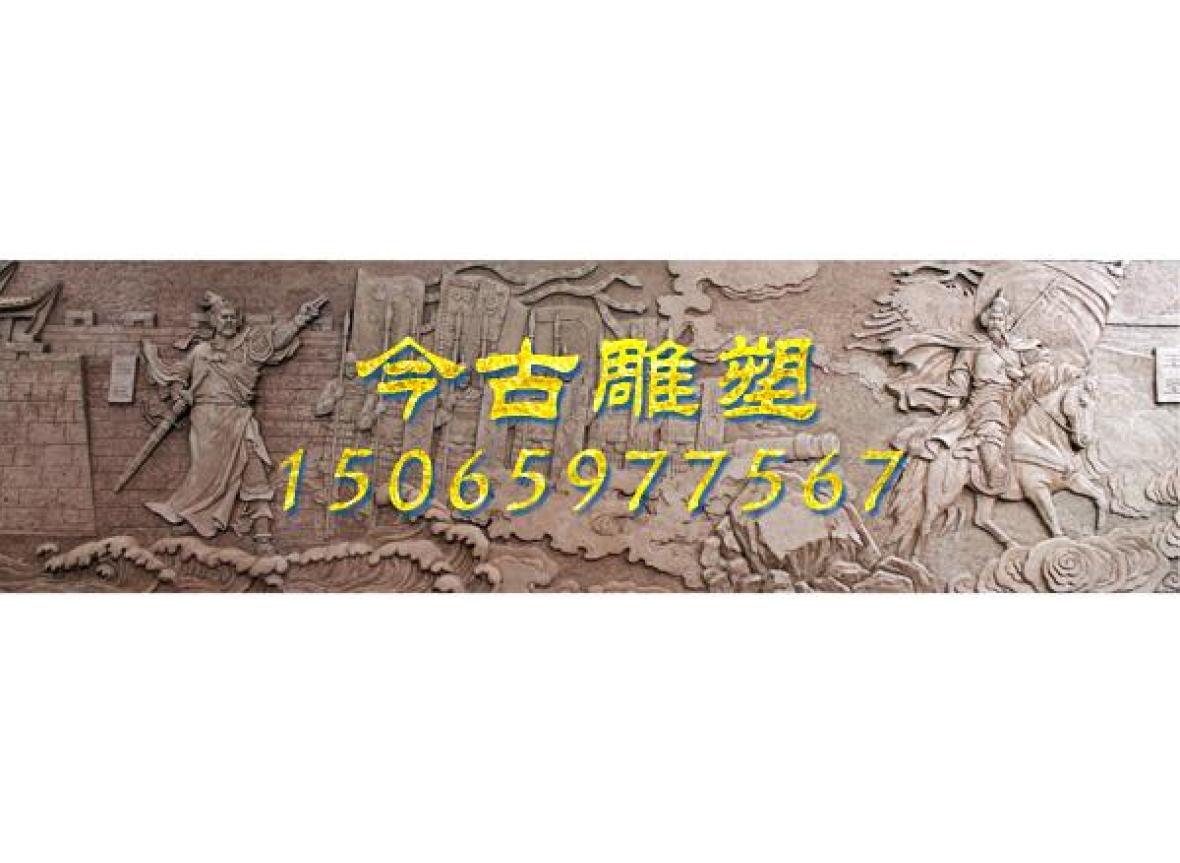 大型浮雕泥塑過(guò)程