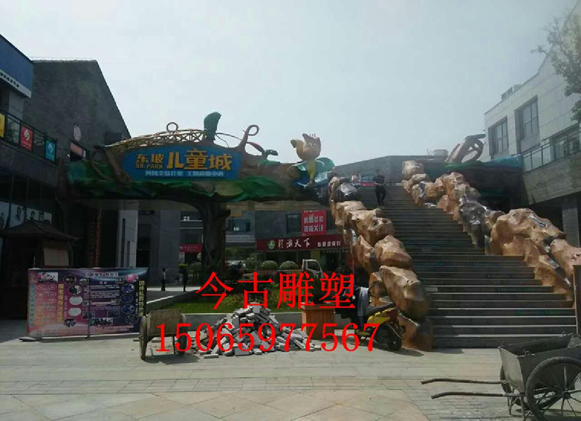 兒童城造型門頭
