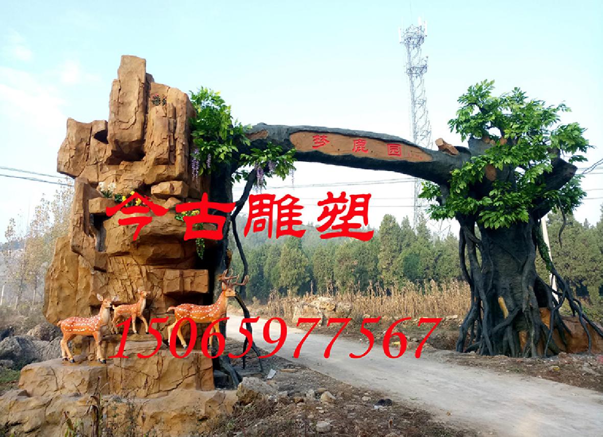 費縣夢鹿園生態(tài)大門
