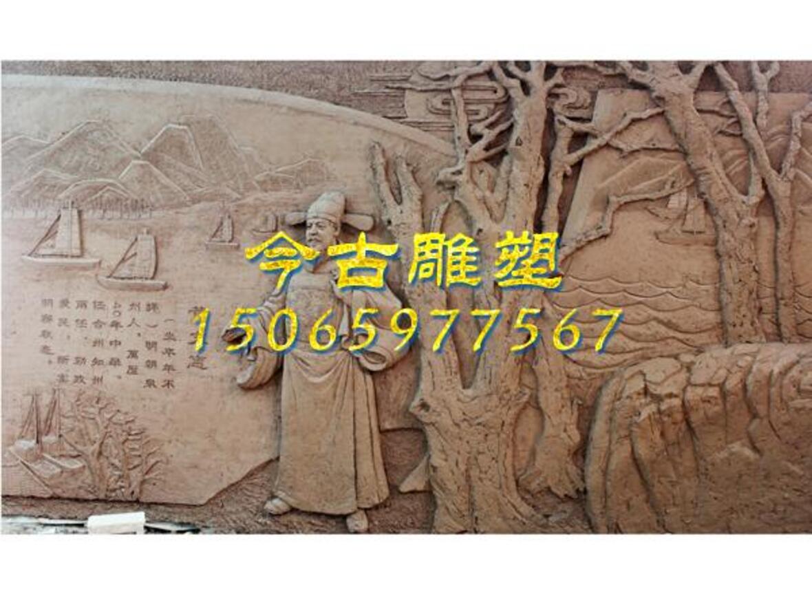 浮雕泥稿賞析