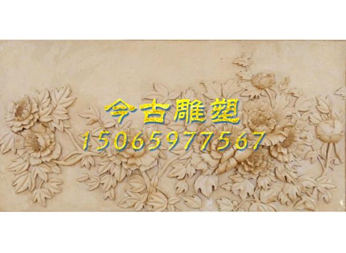 牡丹浮雕彩繪效果