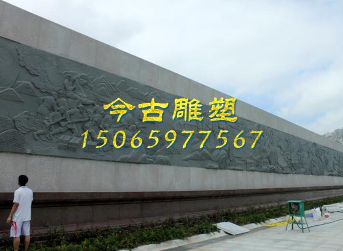 臨港厲家寨廣場浮雕