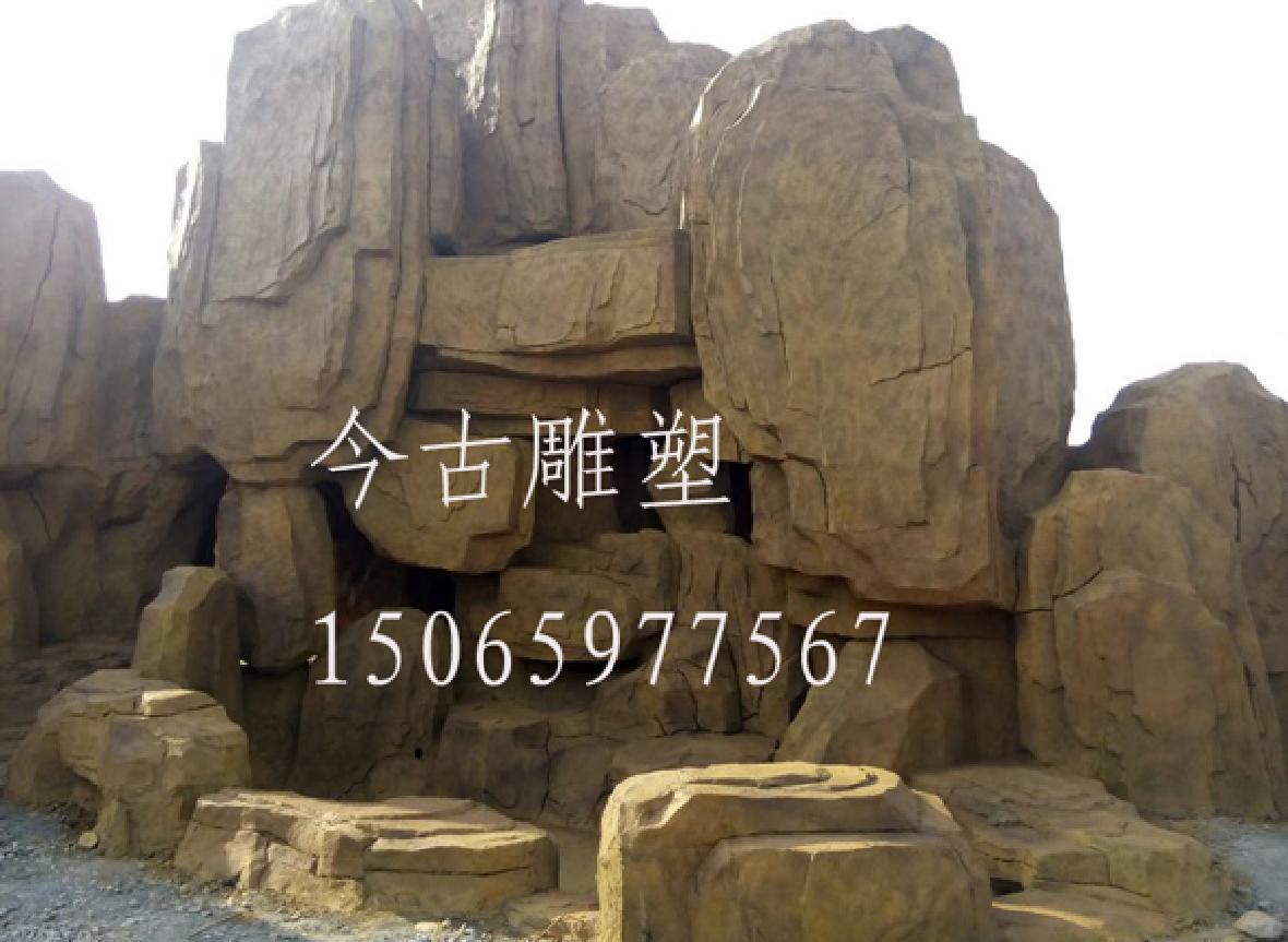 假山塑石