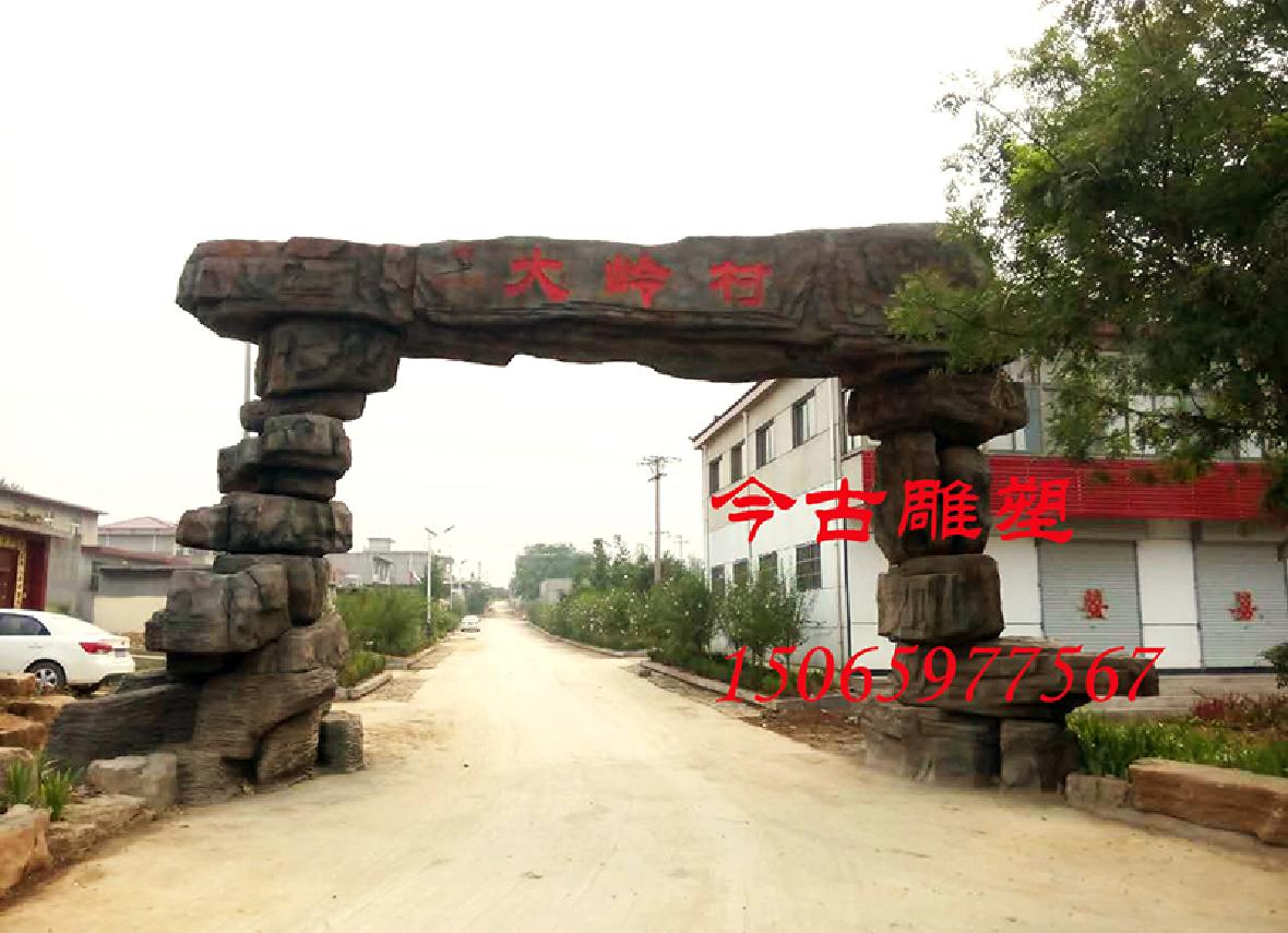 美麗鄉(xiāng)村生態(tài)大門(mén)
