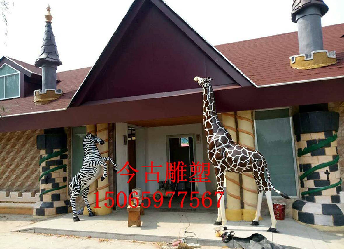 臨沂市動植物園異形廁所外觀