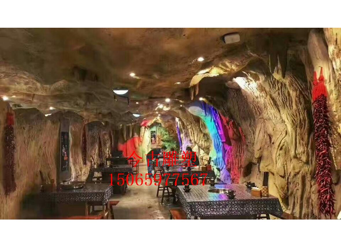 重慶火鍋餐廳