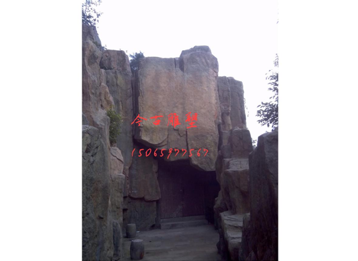 假山塑石