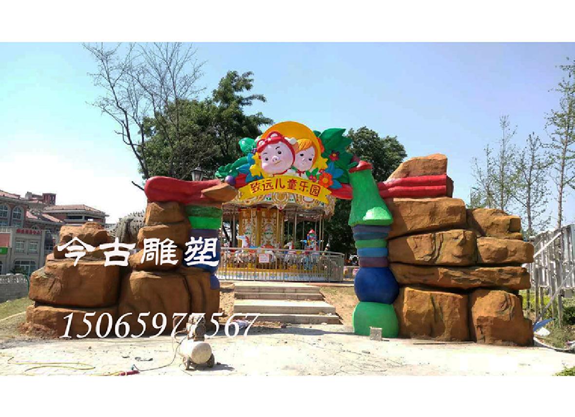 致遠(yuǎn)翡翠園兒童城大門(mén)