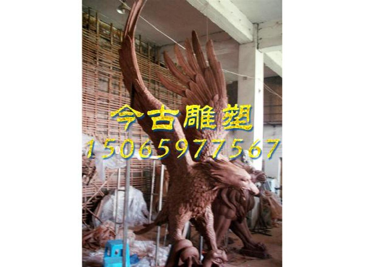 雄鷹泥稿