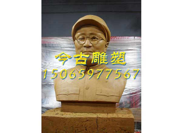 劉伯承肖像泥稿
