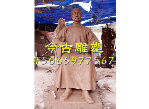 魯迅雕塑泥稿
