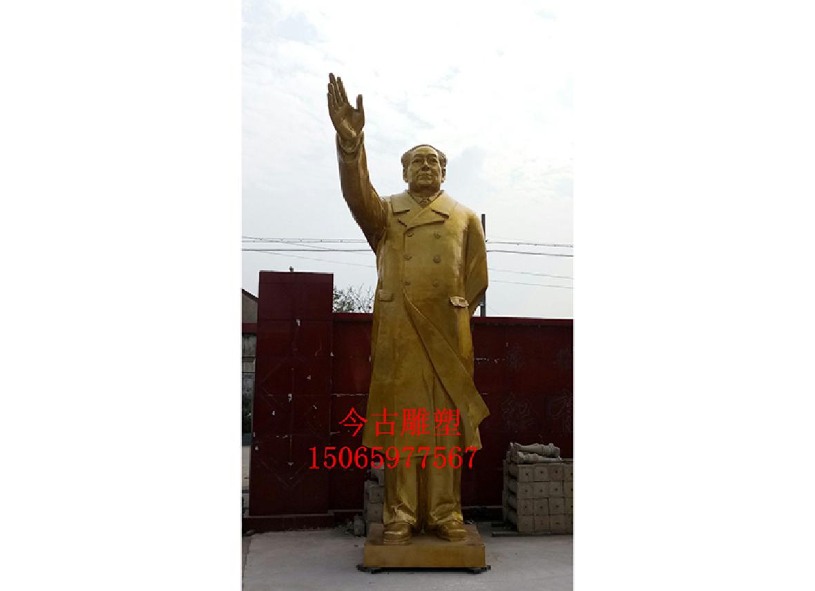毛主席雕像