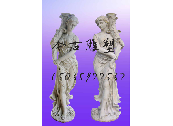 歐式人物