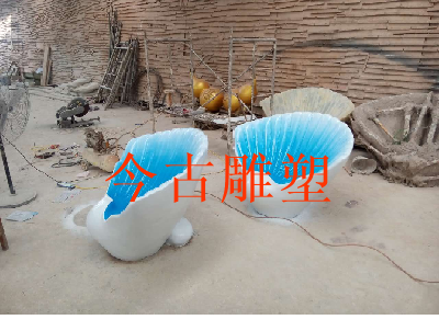 美人魚座椅