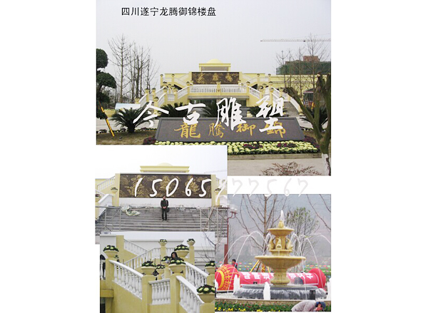 四川遂寧樓盤(pán)小品配件