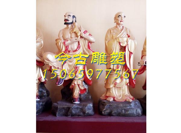 十八羅漢像