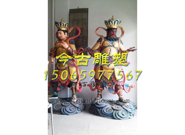 四大天王