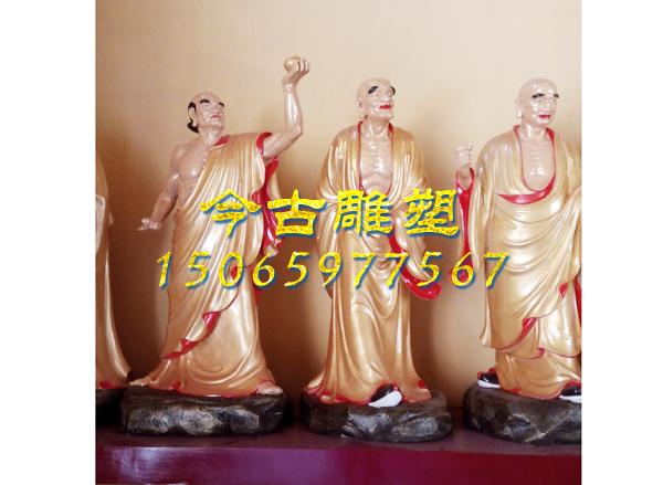 十八羅漢像