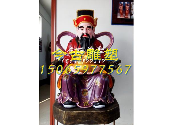 財神像