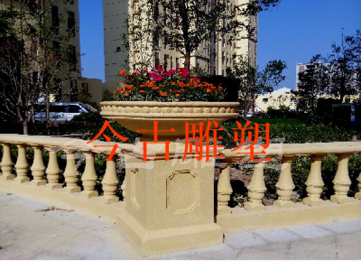 圍欄