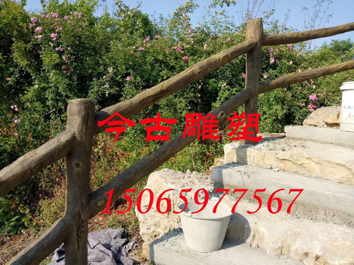 仿木欄桿局部