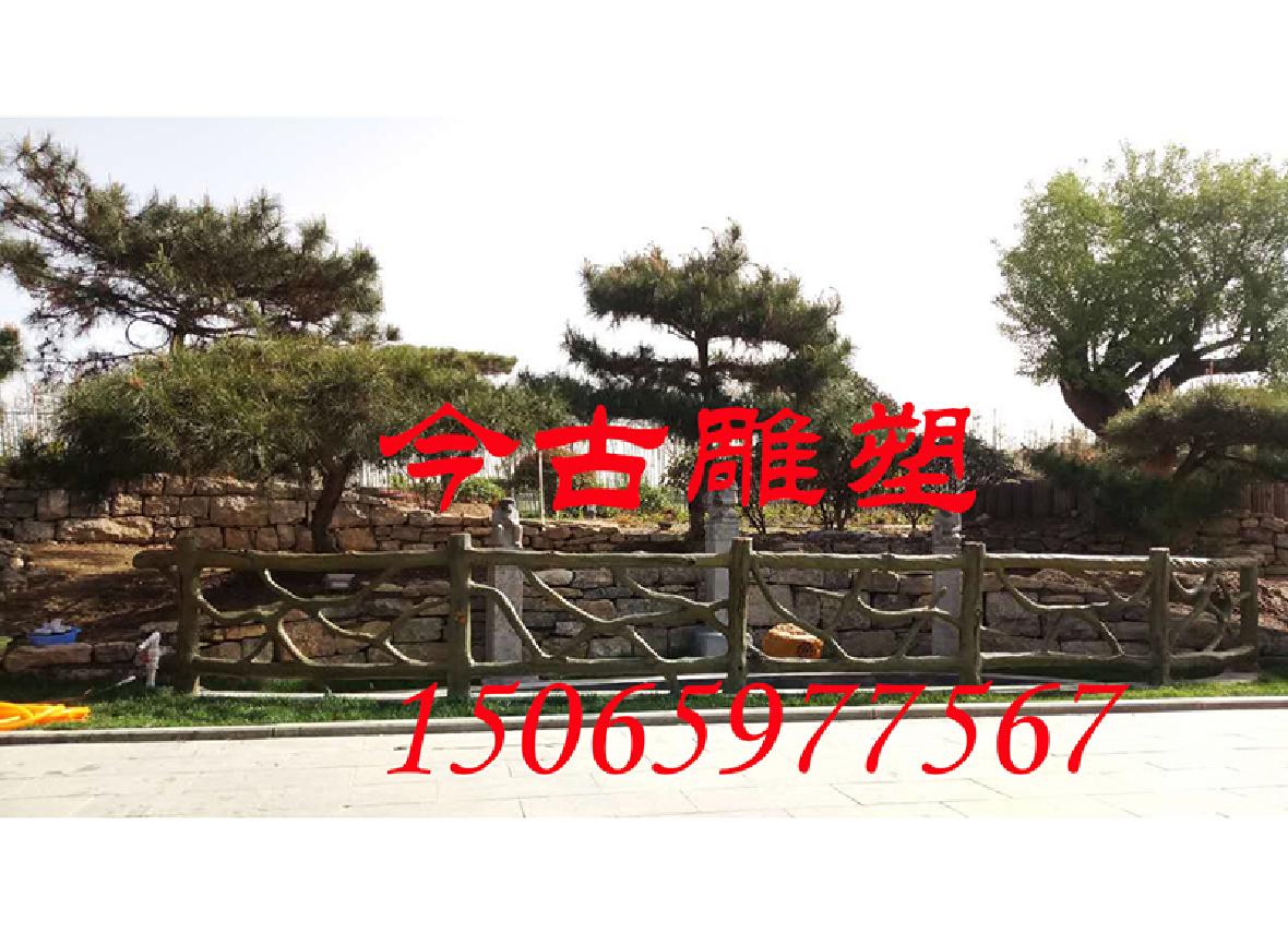 仿木欄桿