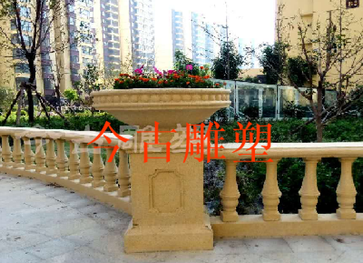 圍欄